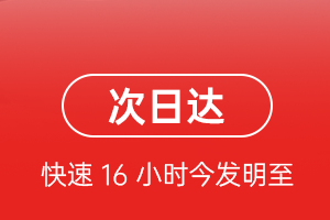 永州零陵航空货运 航空货运